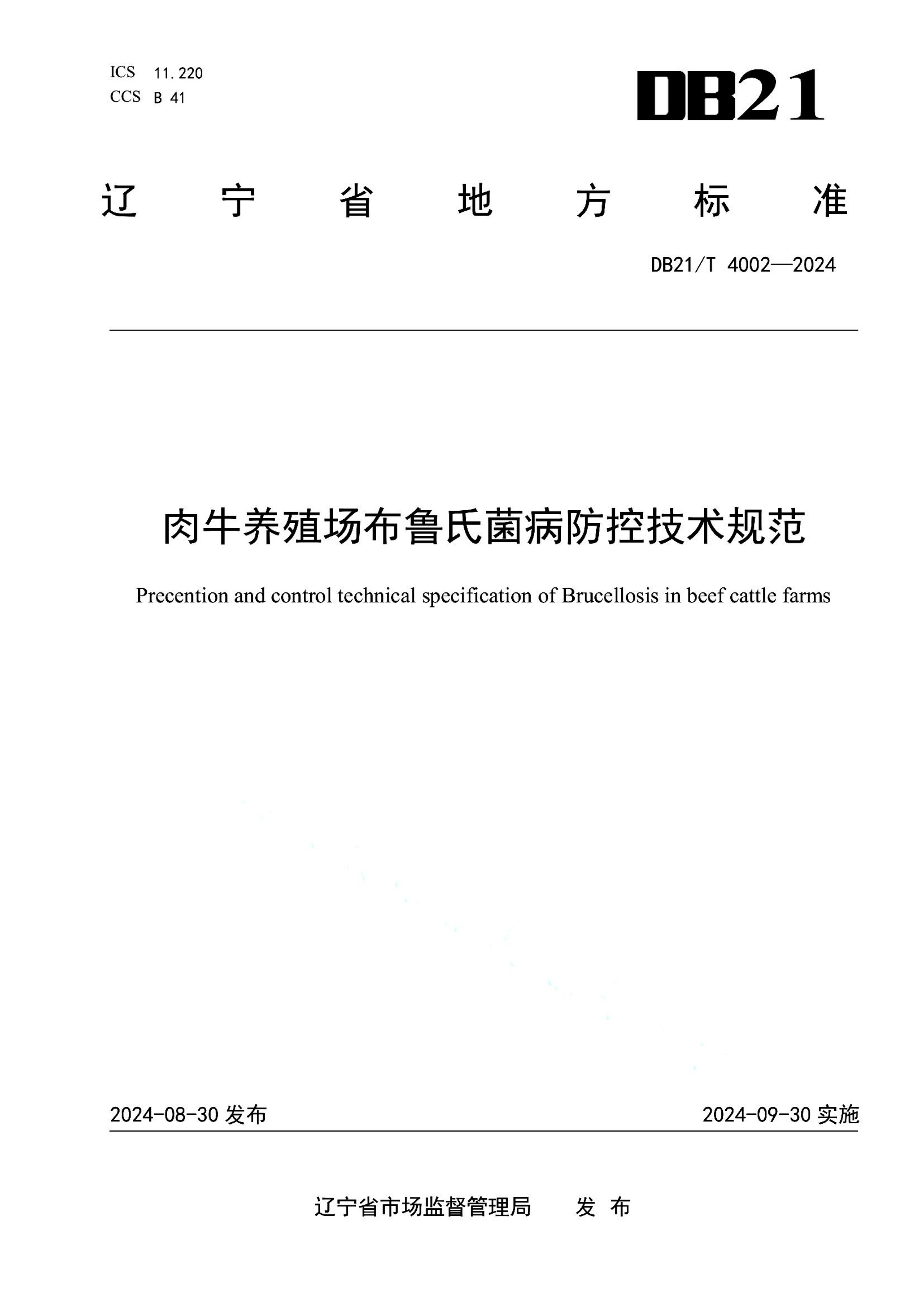 资源详情图